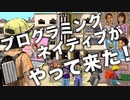 プログラミングネイティブがやって来た！　あべりょう　フジテレビ「Tune」エンディング曲「キミの一番の成功体験」