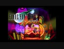×人生に疲れた関西人がFF7ほぼ初見プレイpart9