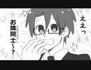 溶けない氷４話