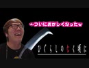 アナ、you