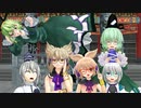【東方MMD】豪族達のクイズ大会