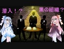 安価ゲーム好きの琴葉茜が新聞で世論を操作する9