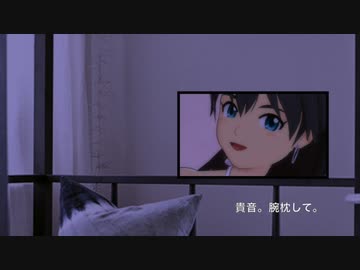 だっていちゃつきたいんだもん　／朗読