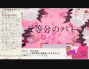【HoneyStrap】週間ハニスト日誌【2020/02/02～02/08】