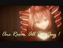 【MMD】テトさんで　ワンルーム・オール・ザット・ジャズ
