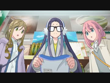 へやキャン△　第9話～第12話　静梨の乱Ⅱ／氷穴こわい／旅のおわり／へやキャン