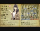 【インセイン】御簾の向こう  Part3