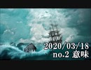 ショートサーキット出張版読み上げ動画5486
