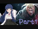 【ゆっくり実況プレイ】　におー！-1　【雪美ちゃん家のゲーム部屋】