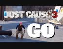【ゲーム実況】ねぇあなた、もう冗談は終わりにしよ？【JUST CAUSE3】#7