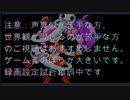 【声真似注意】某海賊幽霊姫風実況　バイオハザード６　№7