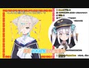 【如月こより】初配信で神楽めあを煽る新人Vtuber【神楽めあ】