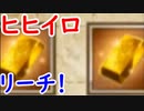 【グラブル】無料100連ガチャ9日目！ グラフェス引くぞぉぉぉぉ！
