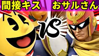 【第三回】スマブラSP CPUトナメ実況【二回戦第七試合】