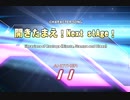 【beatmania IIDX27 HEROIC VERSE】開きたまえ！Next stAge！(SPA)