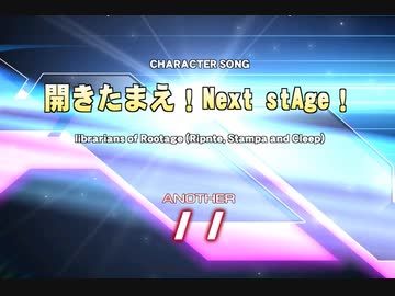 【beatmania IIDX27 HEROIC VERSE】開きたまえ！Next stAge！(SPA)