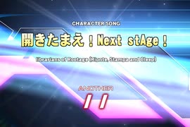【beatmania IIDX27 HEROIC VERSE】開きたまえ！Next stAge！(SPA)