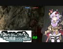 【BF1】ゆかりさんがツルハシを崇めるのは間違っているだろうか #6【ゆっくり実況】