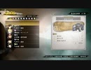 「復活！」薙刀野郎が行く！討鬼伝2実況プレイ　part9 崩壊の青達磨