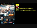 【初期刀の】他本丸様と共同討伐したので実況【独り言】