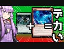 打ち消しの上位互換（？）、稲妻曲げがつよいしデカい。　◆　赤緑パワー４【MTGアリーナ】