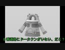 カレー証一覧表【怒りのドータクン編】
