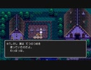 初見でまったりドラクエ３実況プレイ　part5