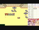 MOTHER2 バグ　サマーズをロボット状態でお散歩編　音量注意