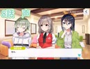 【CUE!】オカママネージャーによる声優特訓話　8話