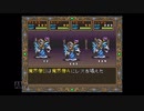 【実況】ドラゴンスレイヤー英雄伝説II #14