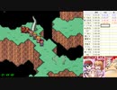 MOTHER2 どせいさんどこいくねーんｗ part1 音量注意