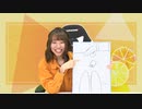 村上奈津実のなっチャンネル 第29回(前半)