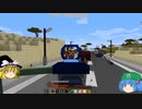 【Minecraft】　ゲリラ・ロボ達と魔理沙のサバイバルマインクラフト　part7 【ゆっくり実況】