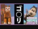 【Minecraft】#11 サバイバルで天空＆海底都市を作る！！！