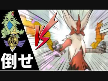 【ポケモンUSUM】人事を尽くすアグノム厨-day94-【方程式：バンギラス×ギルガルド＝メガバシャーモに勝てる】
