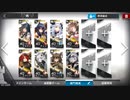 【アークナイツ】8人で殲滅3攻略【なめプロドスの龍門市街殲滅戦】