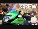 【東北きりたん車載】CREW～初心者きりたん此度は何処へ走る～Part.4【後編】