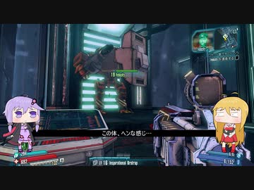 【Borderlands:The Pre-sequel】辺境の月でただ遊ぶ Part8【ゆかマキ実況プレイ】