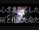 対象x　歌ってみた【たぬぅ】