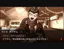 スーパーダンガンロンパ２音読実況#49～学級裁判 魔犬のイヤリングと滅びの抜け穴！