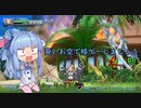 【GBVS】葵いお空で格ゲーしましょう#11【VOICEROID実況】