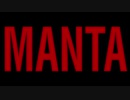 「manta」cover by悪感max