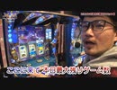 HEAVENS DOOR　第288話(4/4)