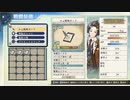 【シャリーのアトリエDX】【解説篇】アシスト行動について