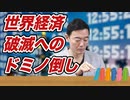 そんなもんじゃ収まらない！