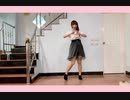 【メロリン】恋の魔法　踊ってみた