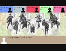 【SW2.5】なんだか美味しそうな名前の冒険者たち『色彩の迷宮』1【実卓リプレイ】