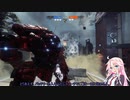 【TITANFALL2】IAタンフォール2【cevio+Voiceroid実況】＃19