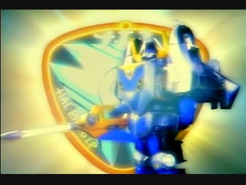 未来戦隊タイムレンジャー　Case File 20「新たなる絆」