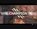 [APEX Legends] 天に味方されながらも最後に不正行為に及ぶ男